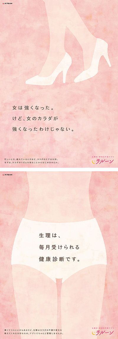 作品3